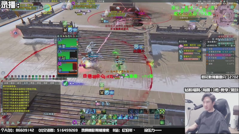 【2025-12-21 01点场】忆旧年丶：【奶花】散排冲2800