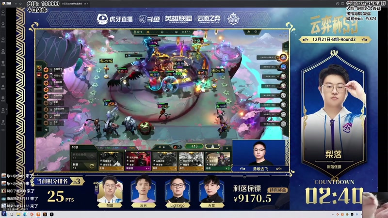 【2025-12-21 16点场】阿豪ei：先ob六点出战！7421029