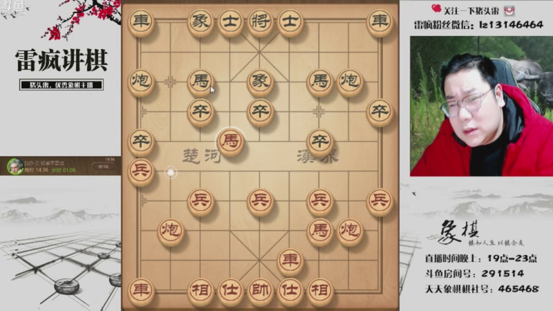 【2025-12-21 03点场】雷疯小叔：大熊山雷疯: 最近麻将不好打，体谅一下！