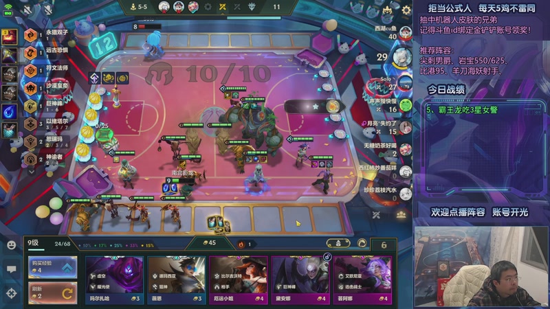 【2025-12-20 21点场】中年人拳师七号：强搜以绪 偷玩瑞兹