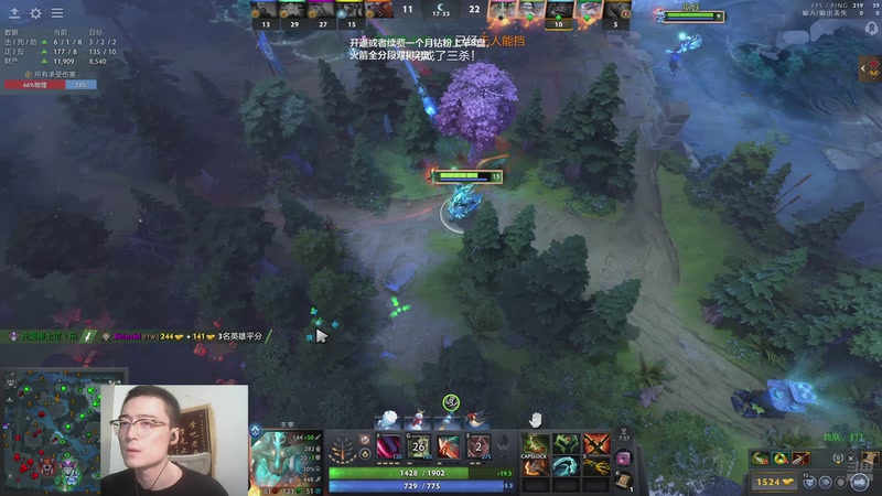 【2025-12-21 18点场】ok林仔：顶级1号位，（带水友开黑