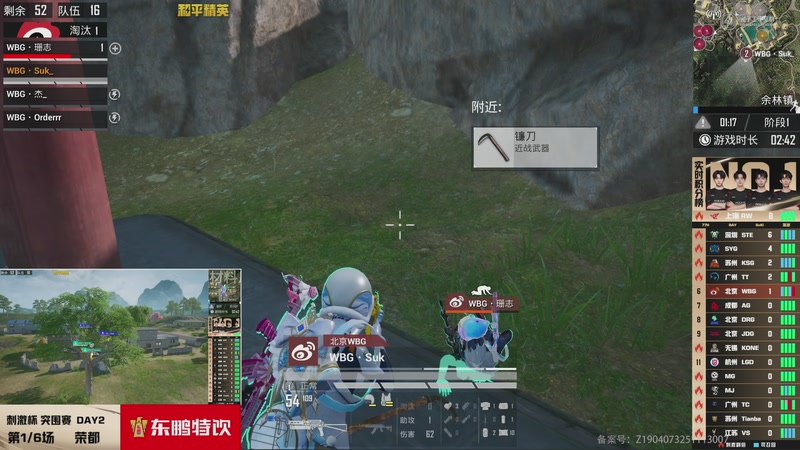 【2025-12-21 18点场】和平精英官方赛事：直播丨刺激杯线上赛-突围赛DAY2