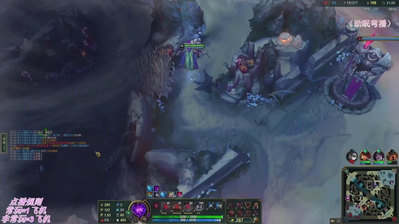 【2025-12-21 01点场】叶音符：先乱斗,在排位。