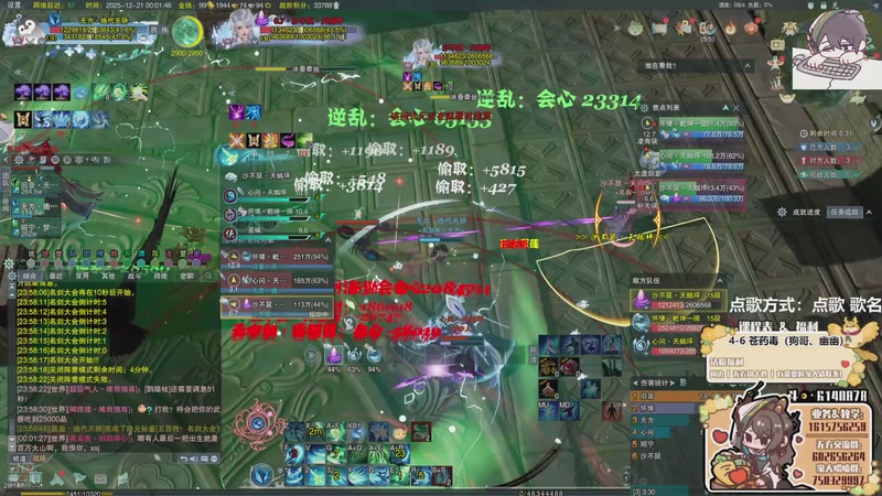 【2025-12-21 00点场】君且莫惜一：【努力小狍】衍天中一会