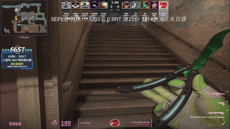 【2025-12-21 16点场】CSGO解说伟伟：DONK POV启动！