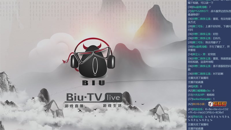 【2025-12-21 13点场】BIU一雷哥：这游戏挺好玩啊！