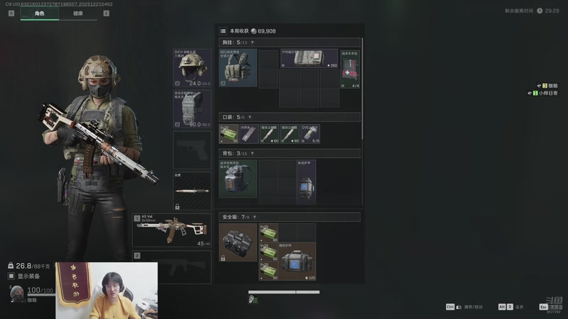 【2025-12-21 04点场】浅笑Giao：拯救破产大兵号