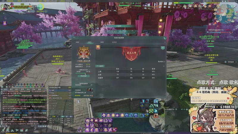 【2025-12-20 22点场】君且莫惜一：【努力小狍】衍天中一会