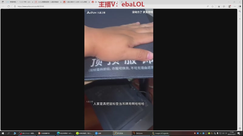 【2025-12-21 17点场】恶霸提莫：版本答案，双面具提莫！