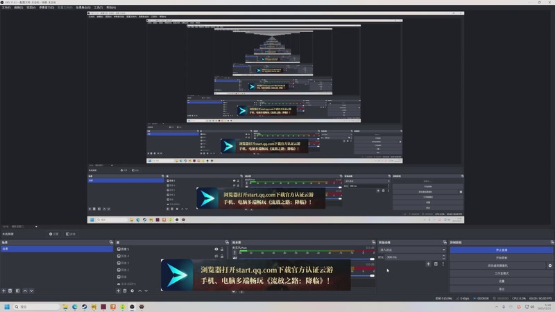 【2025-12-21 12点场】大Mu金仙丶：《大Mu的随缘直播间》
