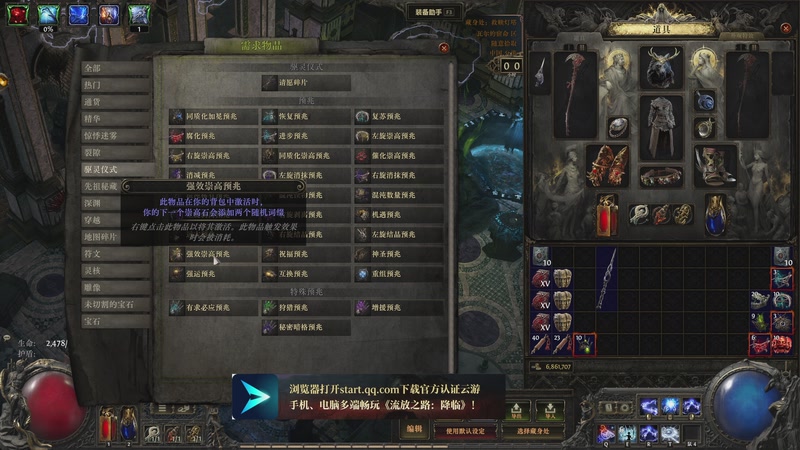 【2025-12-21 18点场】大Mu金仙丶：《大Mu的随缘直播间》