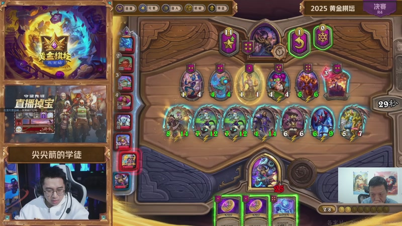 【2025-12-21 20点场】过载十五岁的涛妹：涛妹：看黄金赛32892