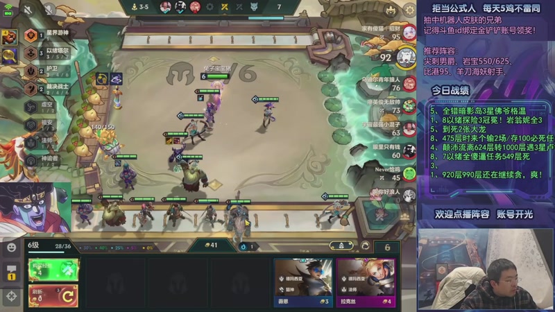 【2025-12-21 11点场】中年人拳师七号：强搜以绪 偷玩瑞兹