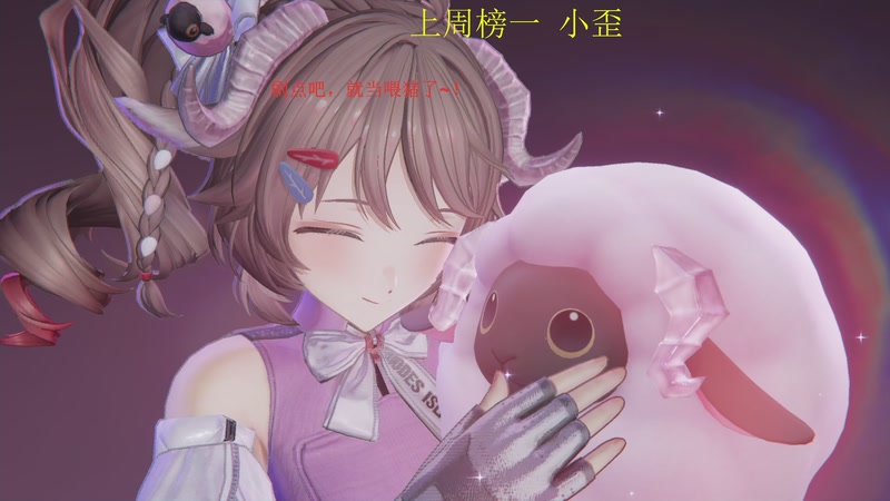 【2025-12-21 13点场】请叫我总攻大人丶：深渊任务探图新版本冲鸭~！