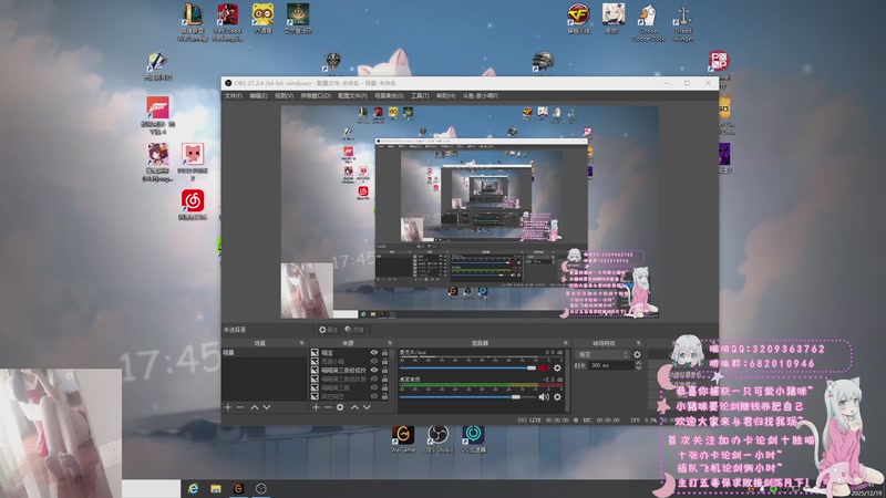 【2025-12-19 17点场】泉小喵吖：【五毒】当一只热爱生活的小咪