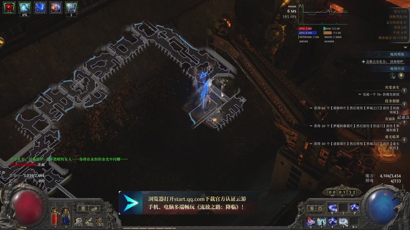 【2025-12-21 05点场】大Mu金仙丶：《大Mu的随缘直播间》