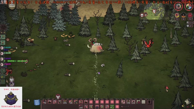 【2025-12-20 21点场】鱼果果QvQ:已更新，可挂皮肤，联机新档:富贵模组。