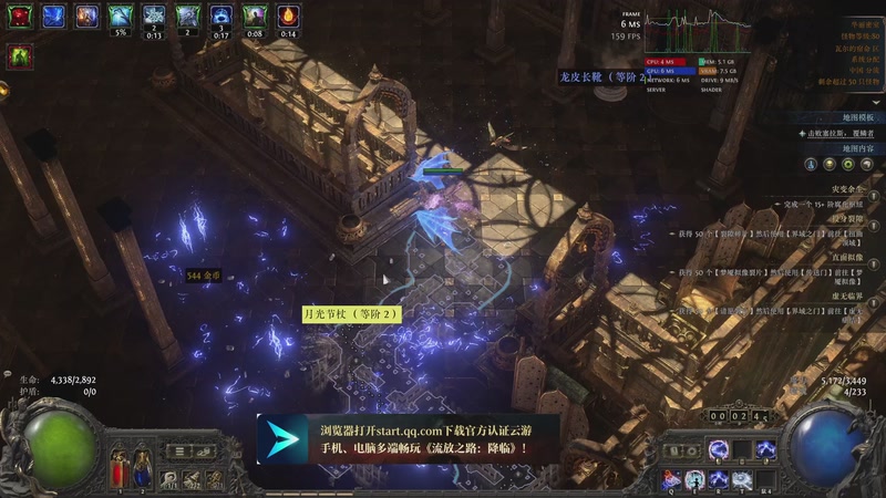 【2025-12-21 01点场】大Mu金仙丶：《大Mu的随缘直播间》