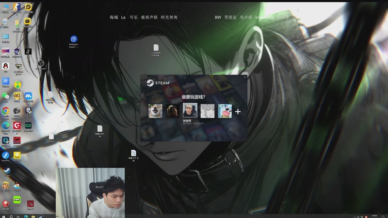 【2025-12-20 19点场】清清清清倾：带水友5黑95胜率！！！