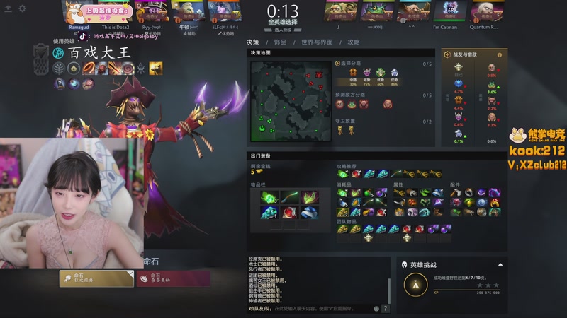 【2025-12-21 17点场】艾琳bigbaby：重生之神秘的铁美女