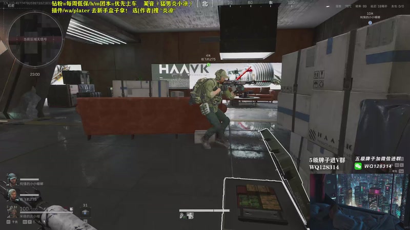 【2025-12-21 20点场】炎凉大宝宝：【炎凉】04年天才少年