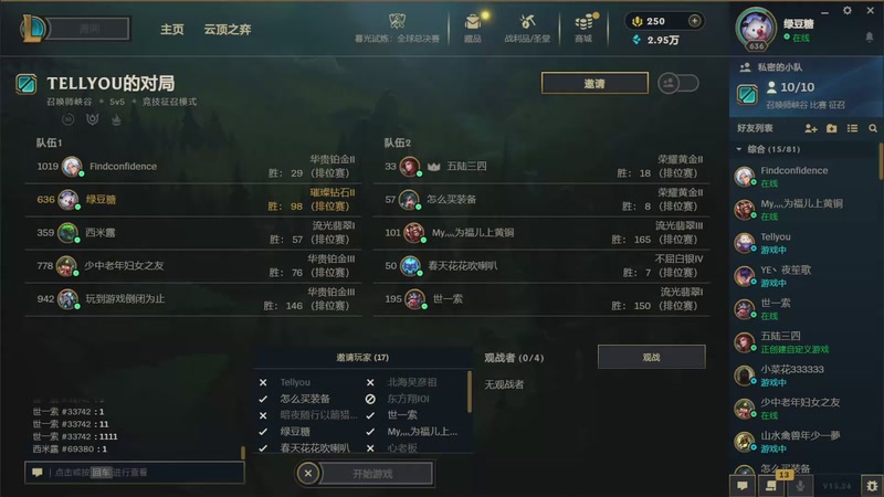 【2025-12-20 23点场】李宣美丶:又一镬 8154293