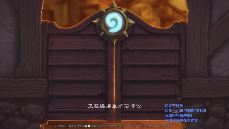 【2025-12-21 12点场】小洋泡泡煜：无礼遇感觉真的有点难度！