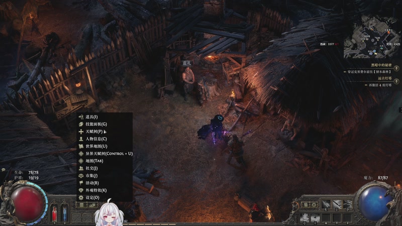 【2025-12-19 12点场】小猪哼x：帝国神话真好玩，从天黑玩到天黑