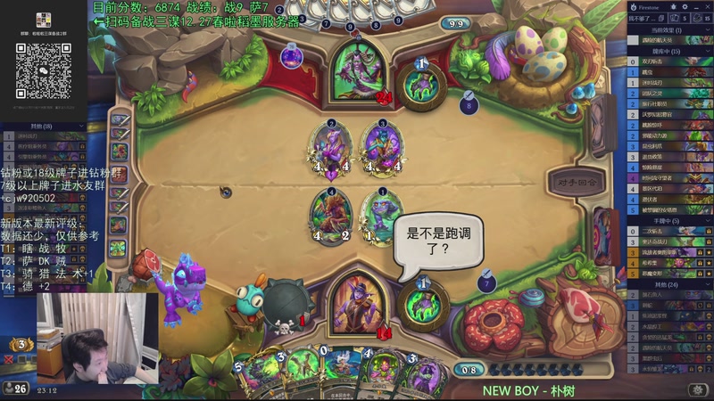 【2025-12-20 23点场】啦啦啦不是狗狗狗：啦啦啦：冲分冲分！