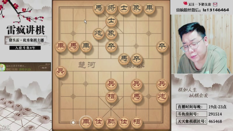 【2025-12-21 11点场】雷疯小叔：大熊山雷疯: 最近麻将不好打，体谅一下！