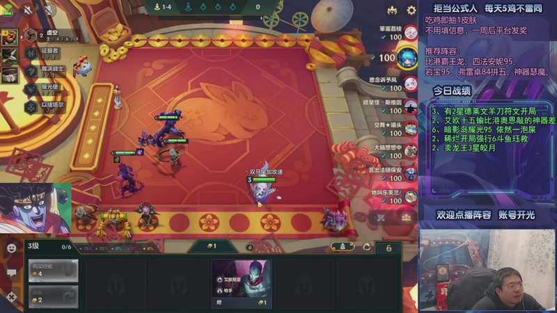 【2025-12-21 13点场】中年人拳师七号：强搜以绪 偷玩瑞兹