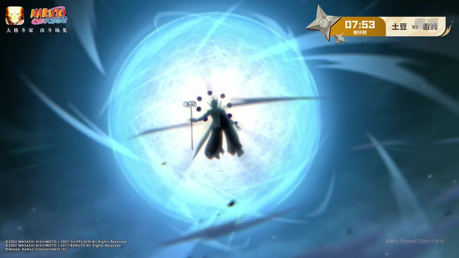 【2025-12-21 04点场】火影木叶演播厅：【重播】年度总决赛武斗赛瑞士轮 DAY4