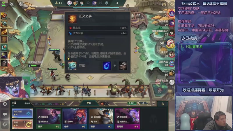 【2025-12-21 07点场】中年人拳师七号：强搜以绪 偷玩瑞兹