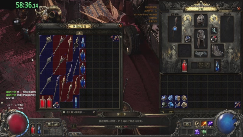 【2025-12-18 20点场】黑の灵梦：【黑仔】练练开荒，国服玩巫妖了。