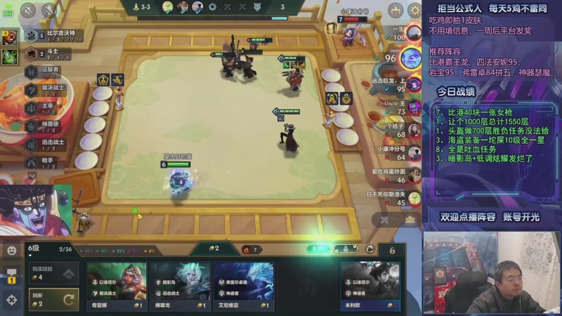 【2025-12-21 15点场】中年人拳师七号：强搜以绪 偷玩瑞兹