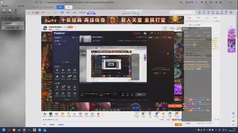 【2025-12-21 完整版】主播阿郎：主播阿郎的直播间