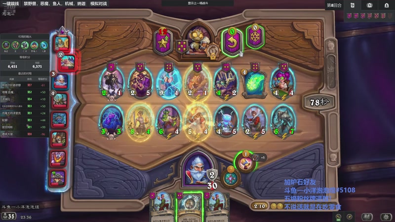 【2025-12-20 23点场】小洋泡泡煜：无礼遇感觉真的有点难度！