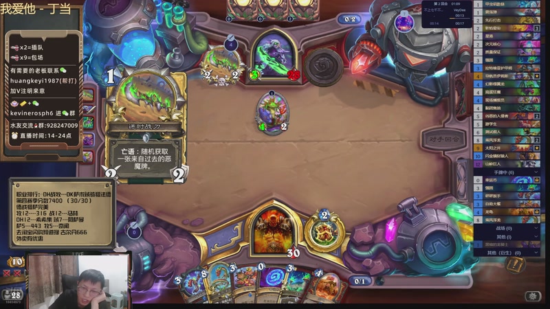 【2025-12-20 16点场】完美竞技古尔丹：冲榜8300巅峰再续