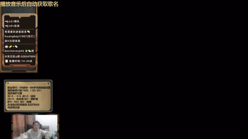 【2025-12-19 14点场】完美竞技古尔丹：冲榜8300巅峰再续