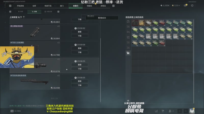 【2025-12-20 23点场】Lifeiwnl：来逼子驾到