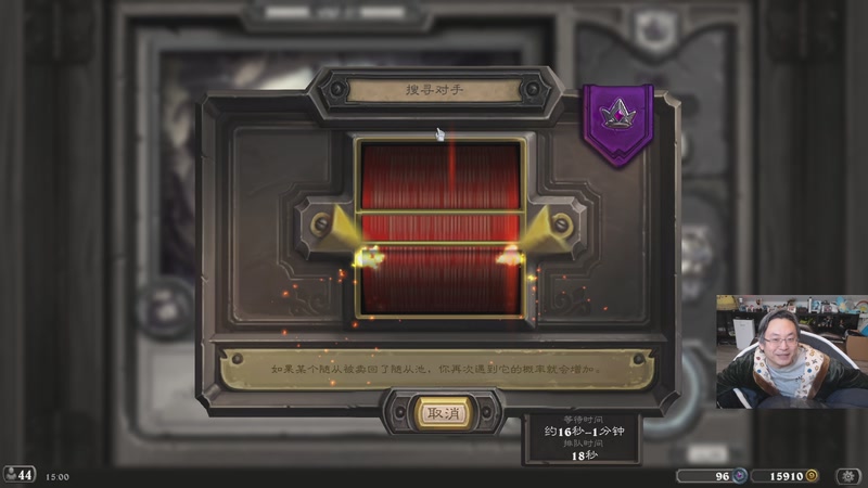 【2025-12-21 04点场】wtybill：明年竞技场要新版本了！