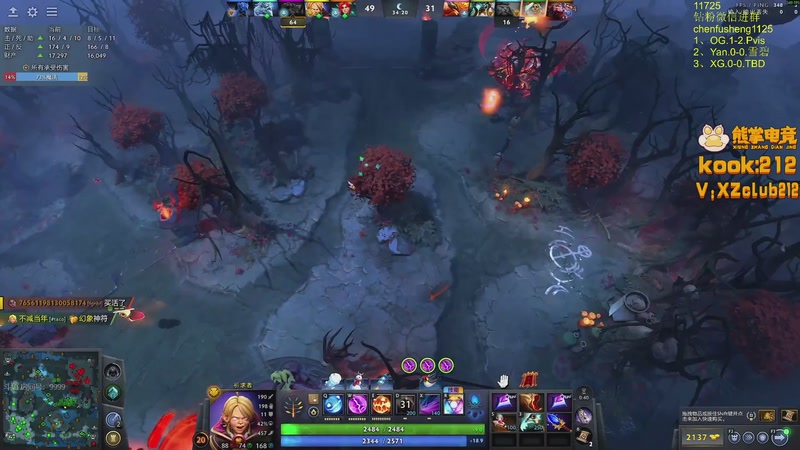 【2025-12-20 22点场】Zhou陈尧：解说梦幻联赛~