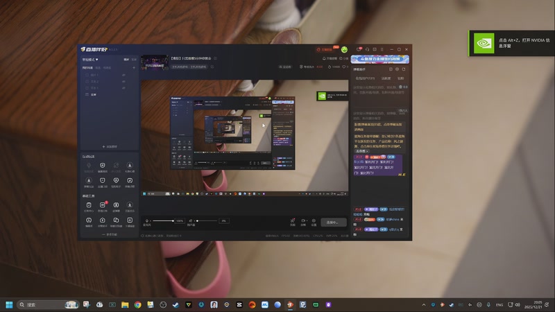 【2025-12-21 20点场】瓜皮蛙蛙：【青蛙】只需观看5分钟你就会