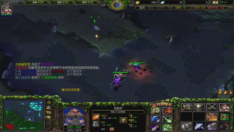 【2025-12-21 19点场】lilyan618:把耳朵捡起来把耳朵捡起来