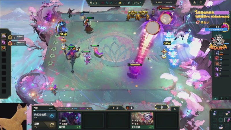 【2025-12-21 03点场】小白鸽WhiteDove：【小白鸽】晚上糖豆人！