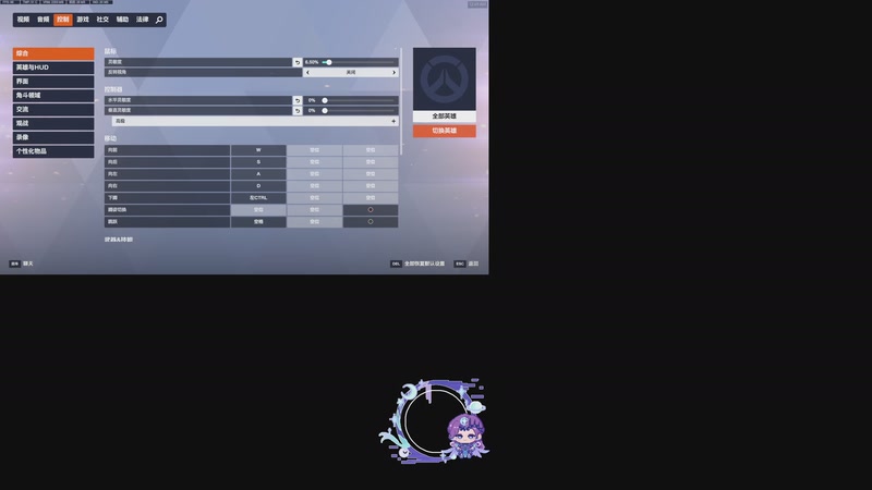 【2025-12-21 00点场】咯咯咸鱼酱：非著名500分气人主播