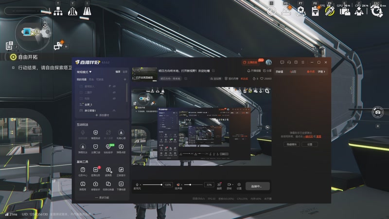 【2025-12-11 16点场】锦泰蓝YonHen：明日方舟终末地，打开新视野！欢迎吐槽