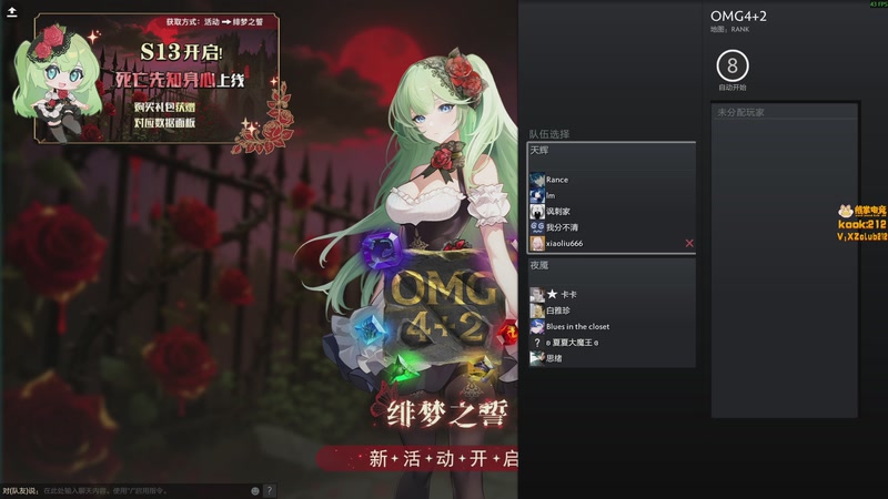 【2025-12-20 21点场】小刘_qq：小刘的快乐直播间，