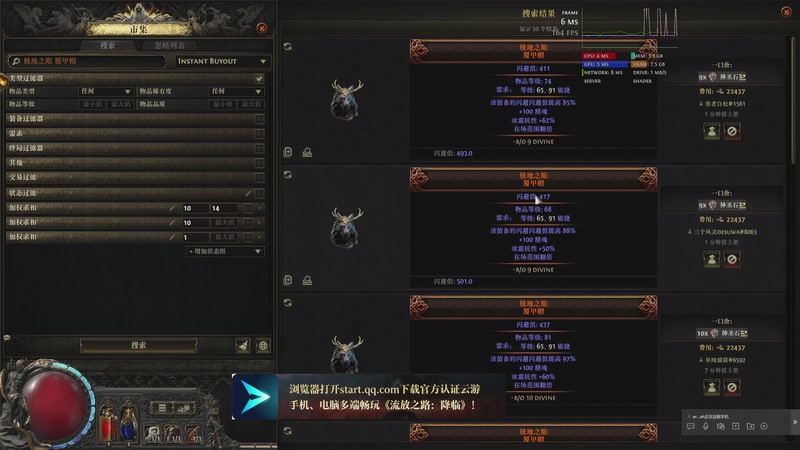 【2025-12-20 23点场】大Mu金仙丶：《大Mu的随缘直播间》