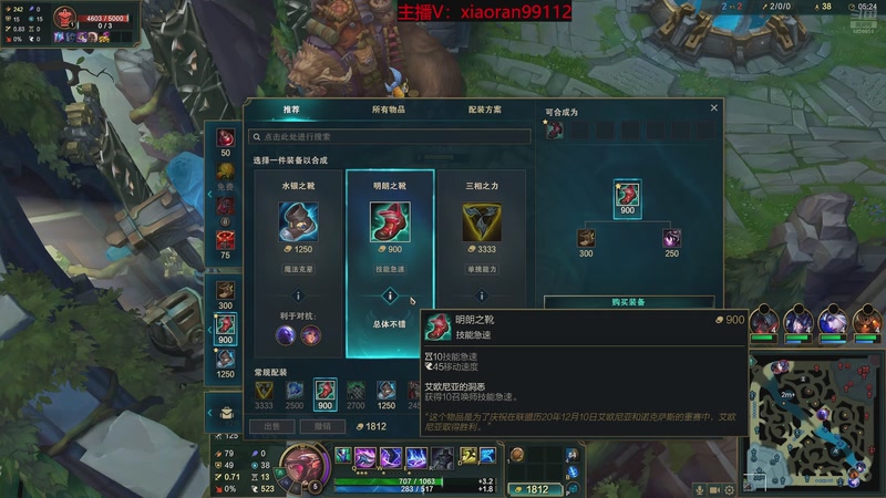 【2025-12-21 21点场】Dy丶小然：刺客流狗头 沉浸式发育！！